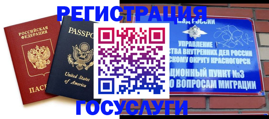 форма 3 в Фурманове